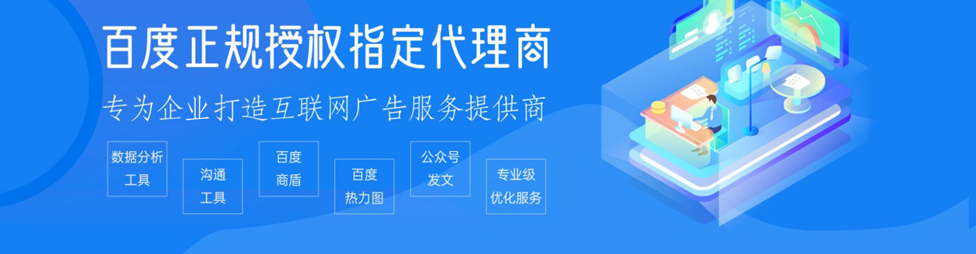 南召竞价排名