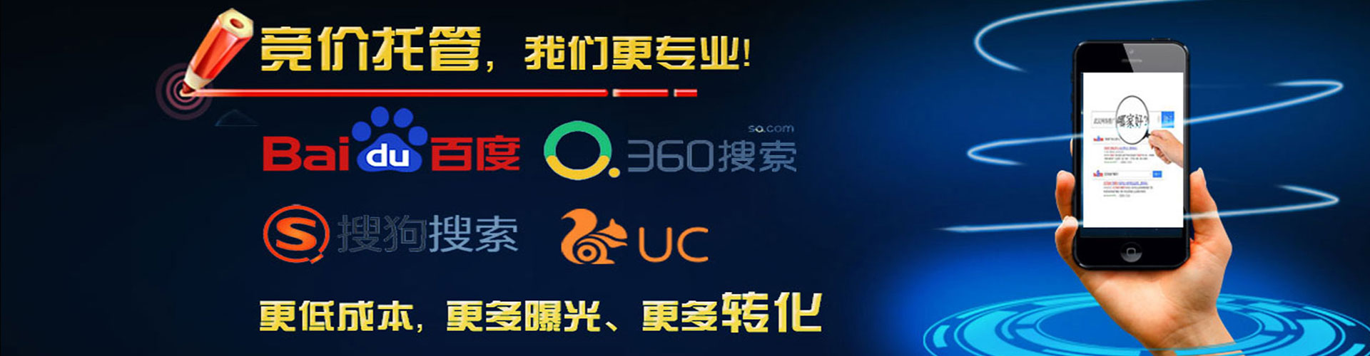 南召百度竞价广告
