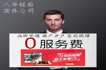 百度推广开户的实战经验分享：从新手到高手的进阶之路